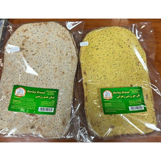 Pebble Barley Bread (2 pcs) product image