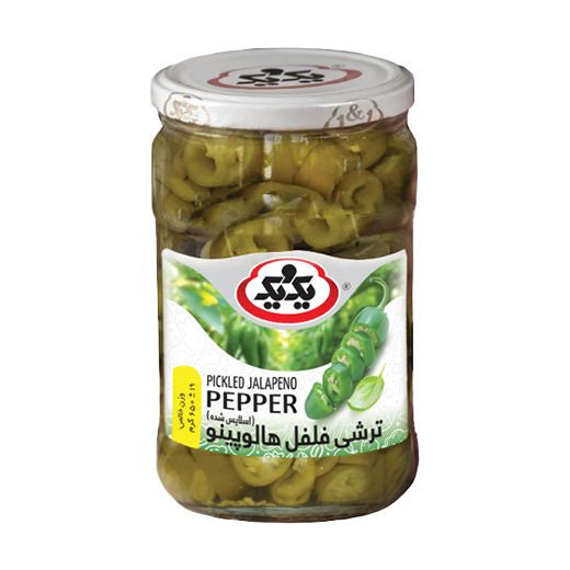Ira 1&1 Jalapeno Pepper (700g) product image
