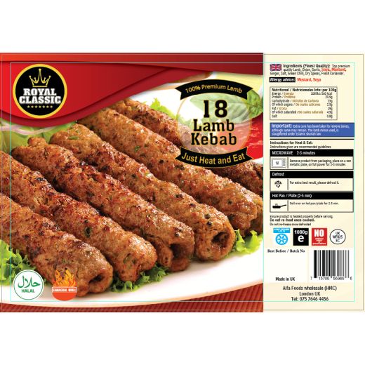Hmc Royal Classic Lamb Kebab 18 pcs product image