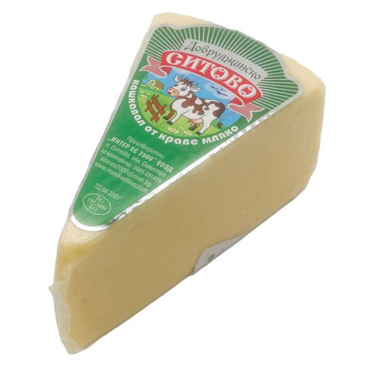 Sitovo Bulgarian Yellow Cow Cheese (400G) - Aytac Foods