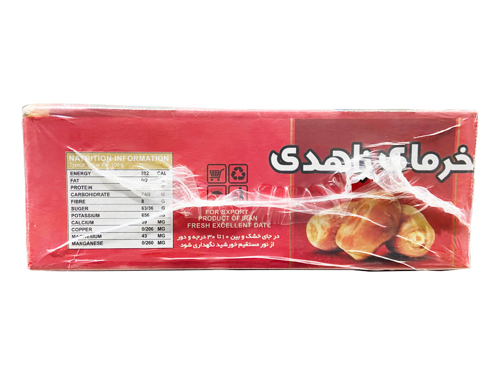 Zahedi Dates 5kg – Premium Bulk Quality