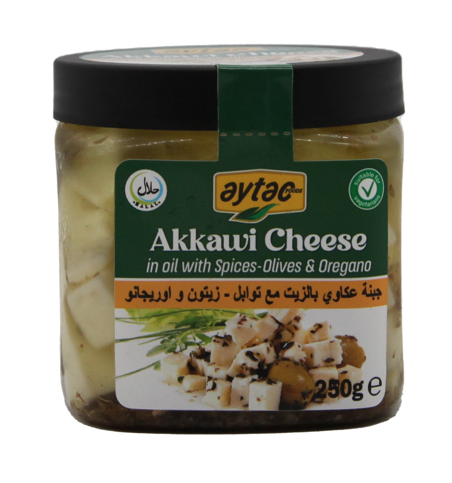 Akkawi Cheese (250G) - Aytac Foods