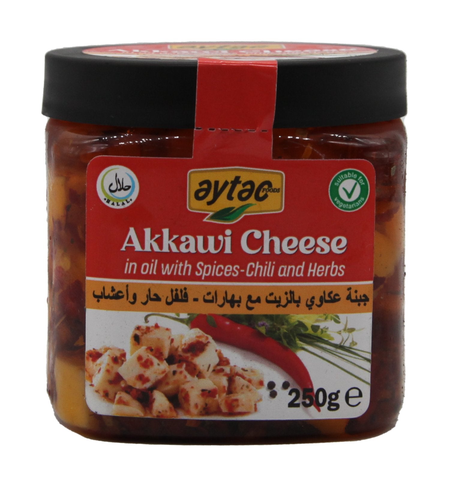 Akkawi Cheese (250G) - Aytac Foods