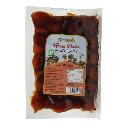 Alnakhlah Madina Hassa Vacuum (1KG) - Aytac Foods