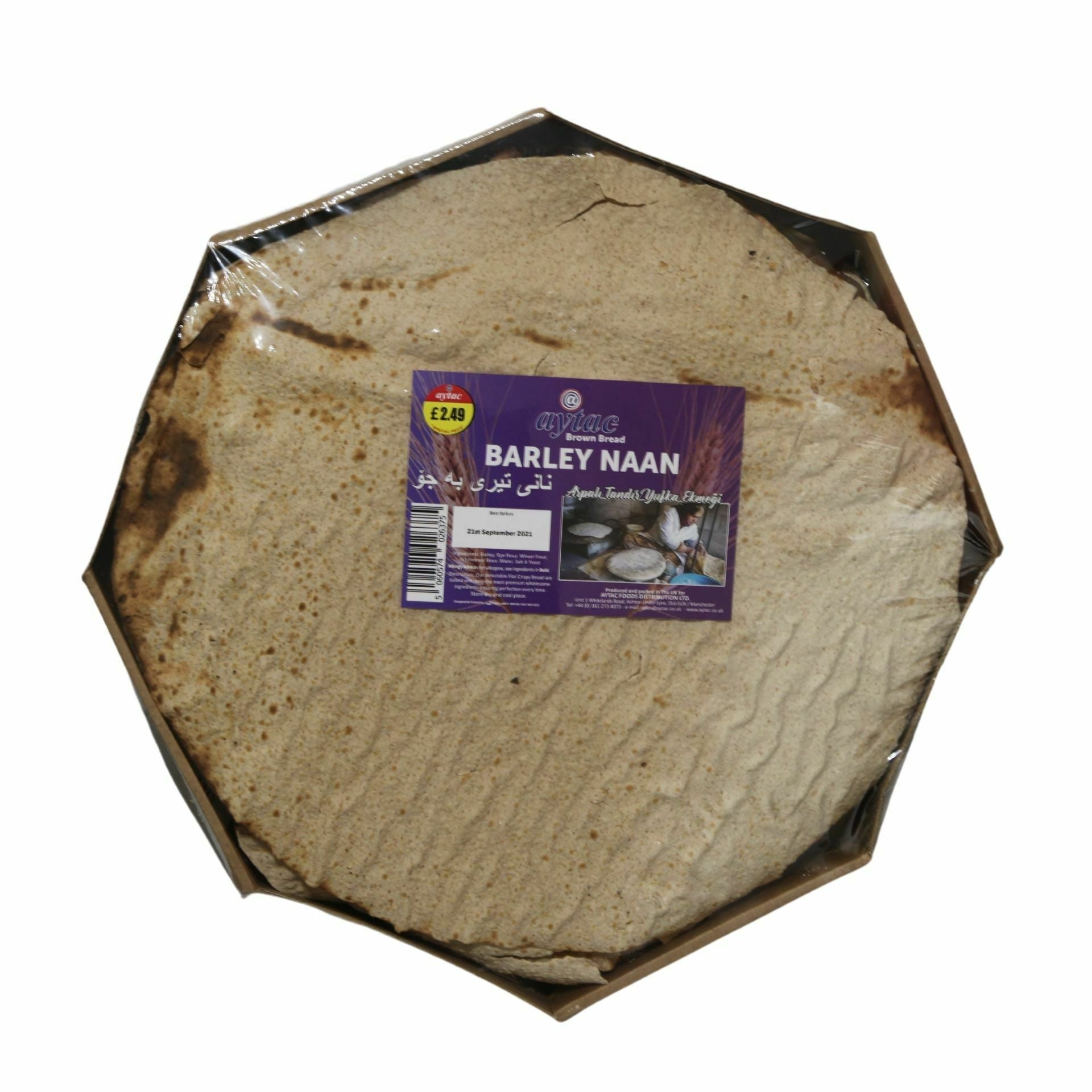 Aytac Barley Naan Brown Tandir Yufka Ekmegi (650G) - Aytac Foods