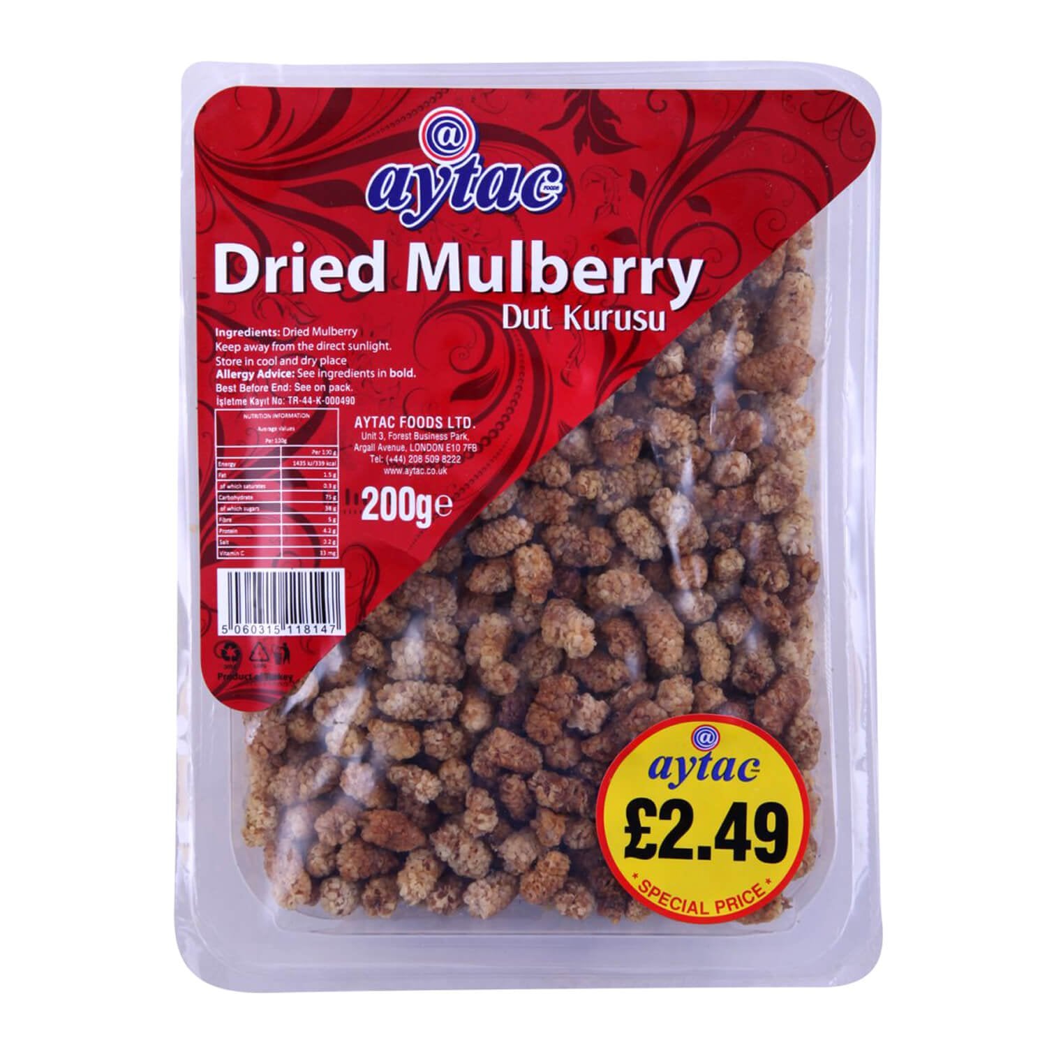 Aytac Dried Mulberry (200G) - Aytac Foods