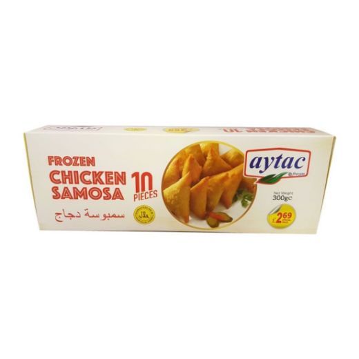 Aytac Frozen 10 Chicken Samosa (300G) - Aytac Foods