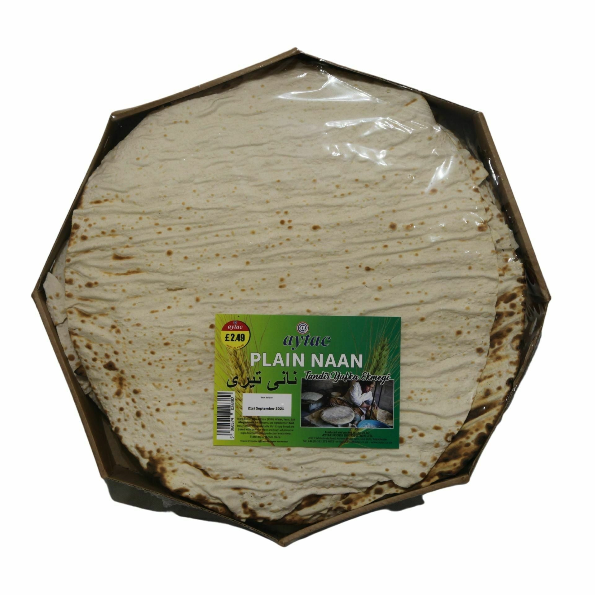 Aytac Plain Naan Tandir Yufka Ekmegi (650G) - Aytac Foods