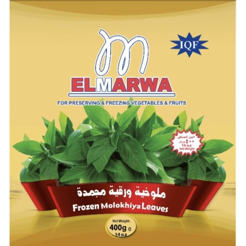 Elmarwa Molokhia Leaves (400G) - Aytac Foods