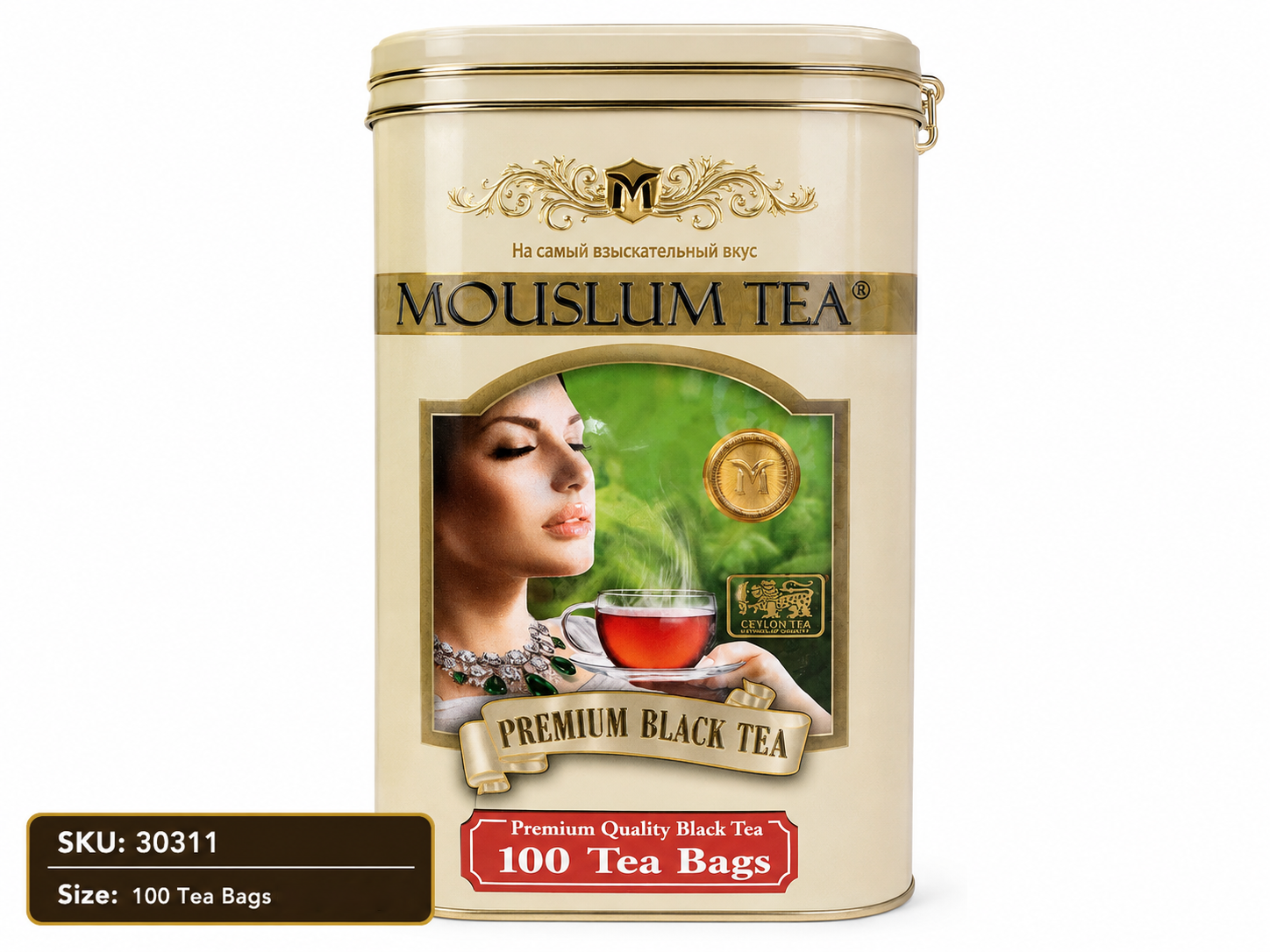 Black Tea Bags 100PC