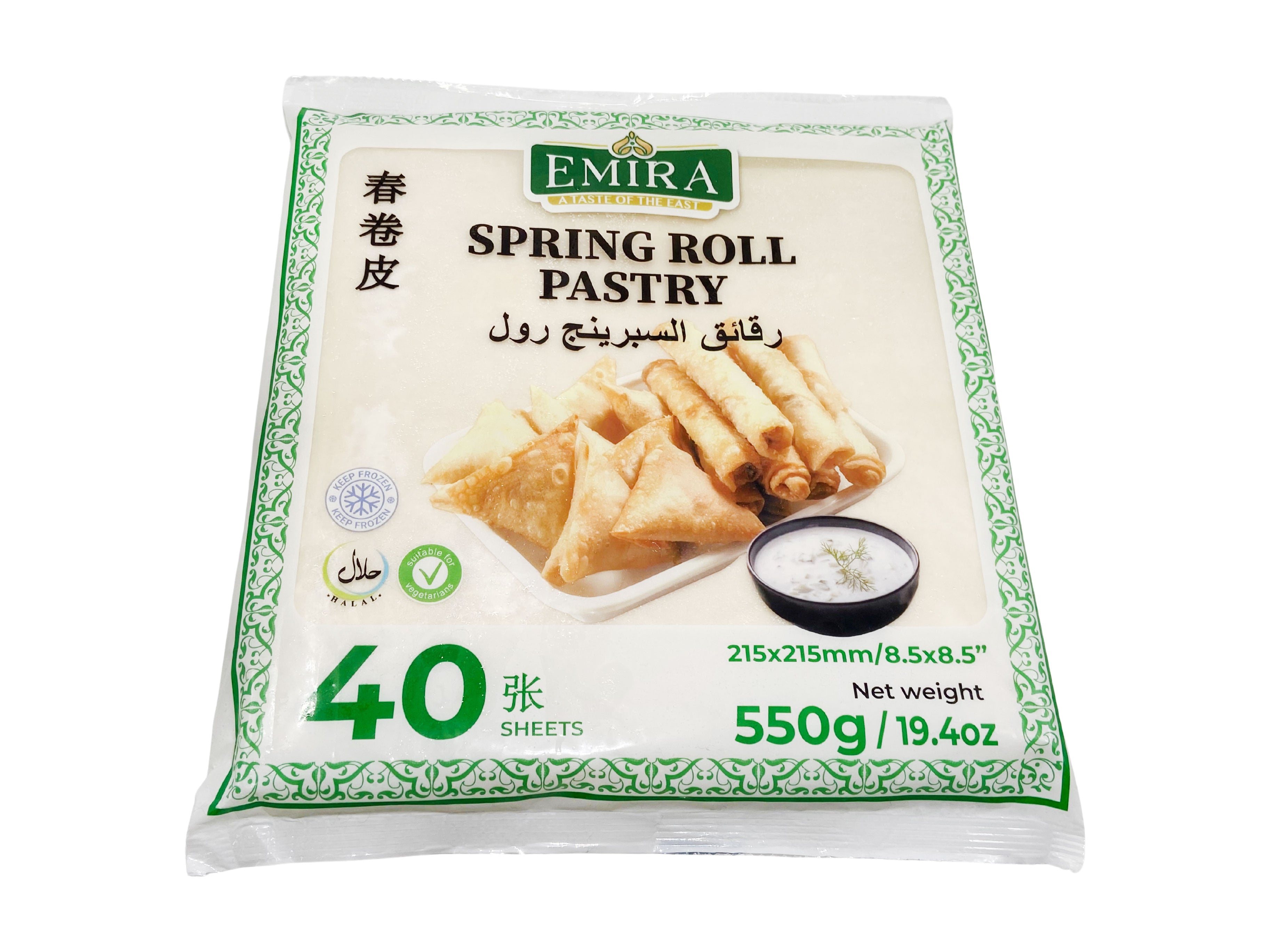 Emira Spring Roll Pastry 8.5inch 40pcs Green – 550g Pack