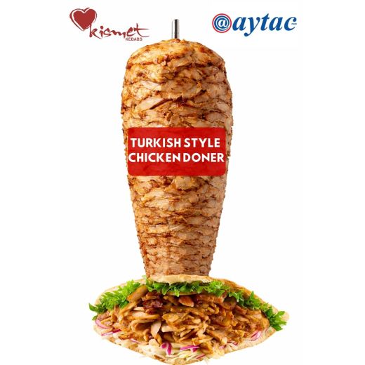 Bereket Chicken Kebab Doner (Chicken Leg Meat) (15kg) product image