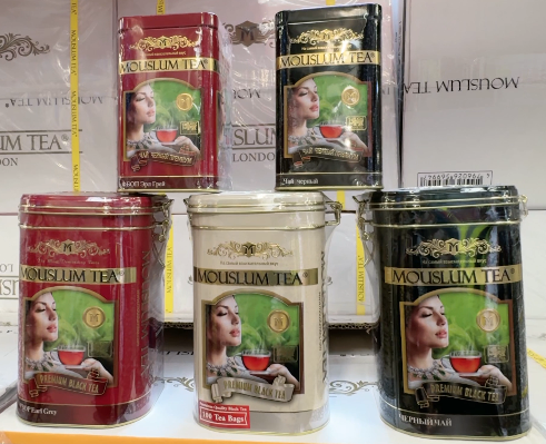 Mouslum Premium Tea