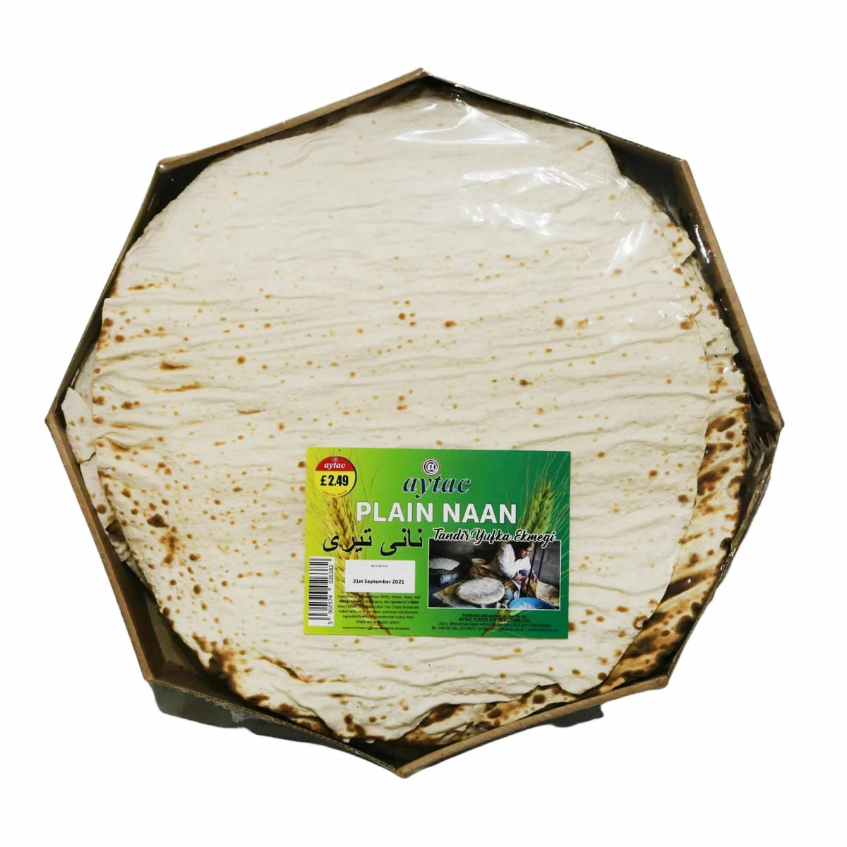 Aytac Plain Naan Tandir Yufka Ekmegi (650G)