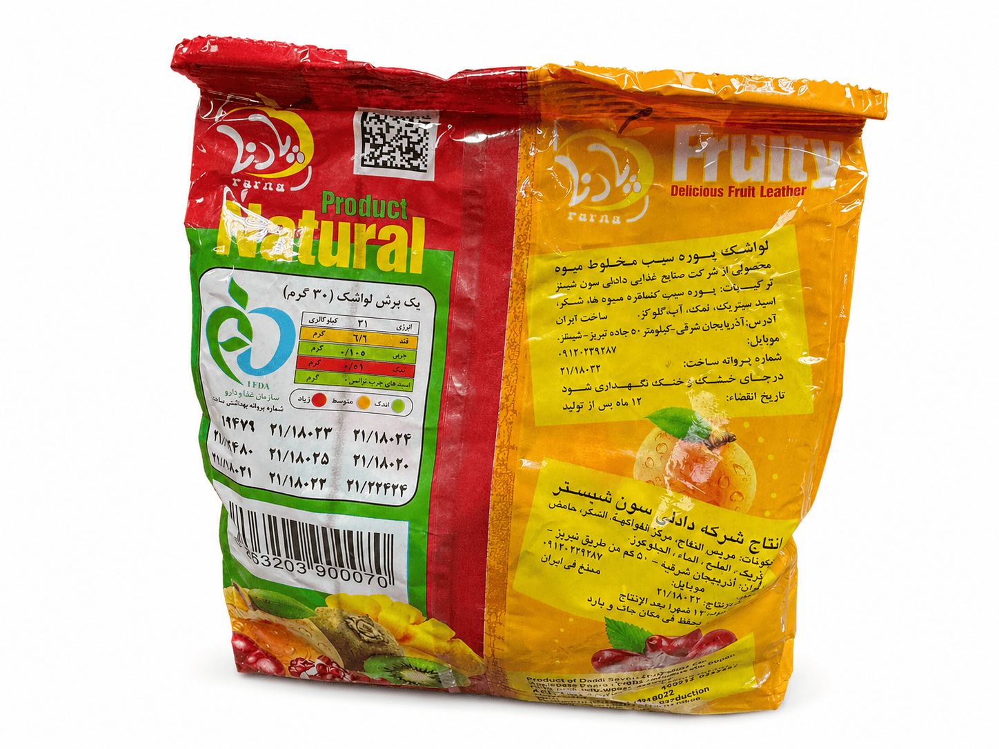 Nawin Fruity Lavashak (1kg)