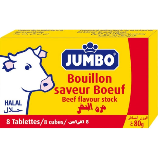 Jmb Jumbo Beef Cubes (80g) product image