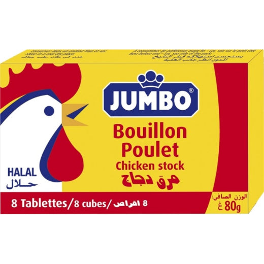 Jmb Jumbo Chicken Cubes (80g) product image
