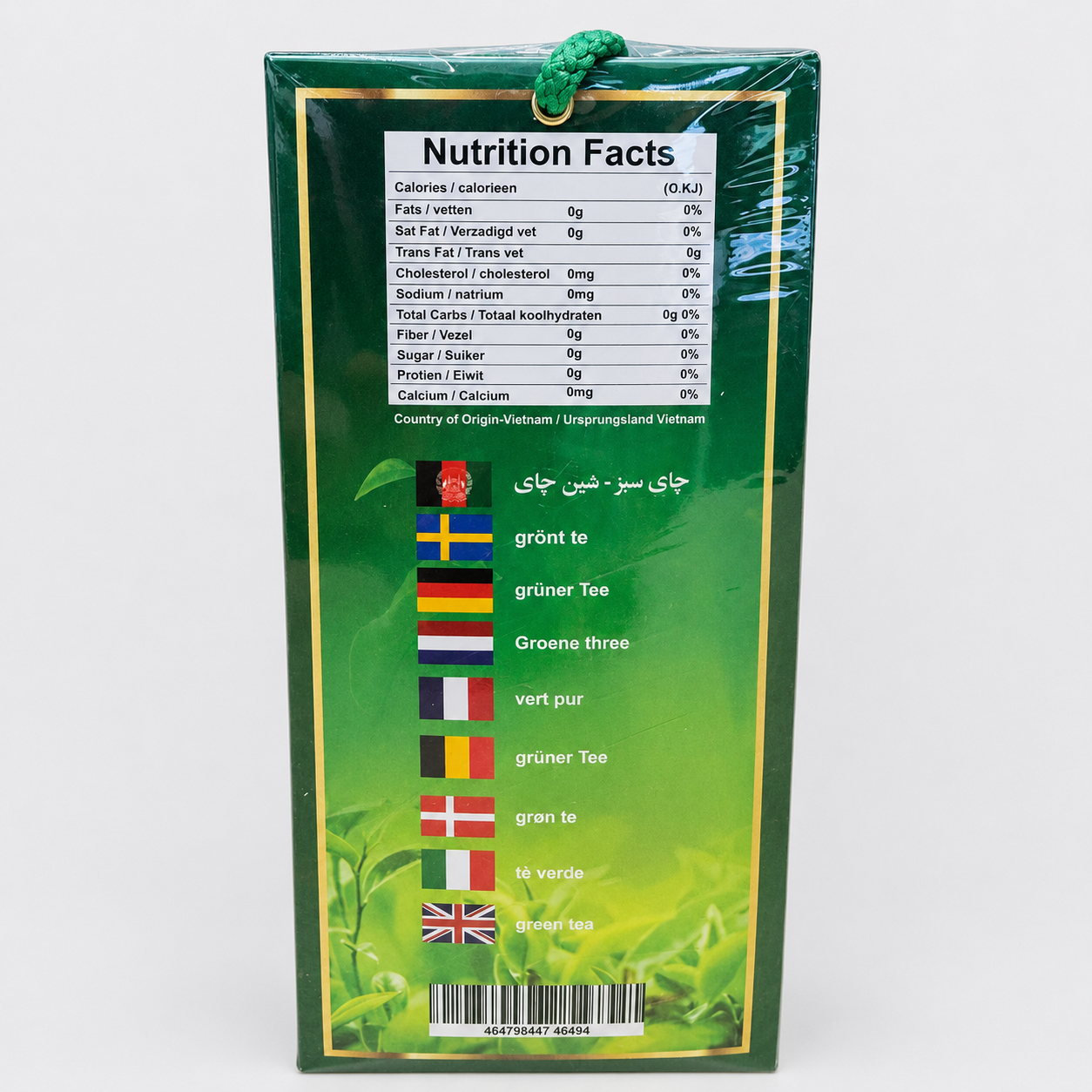 Nawin Green Tea 500G