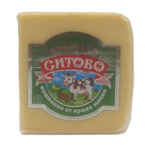 Sitovo Bulgarian Yellow Cow Cheese (200G) - Aytac Foods