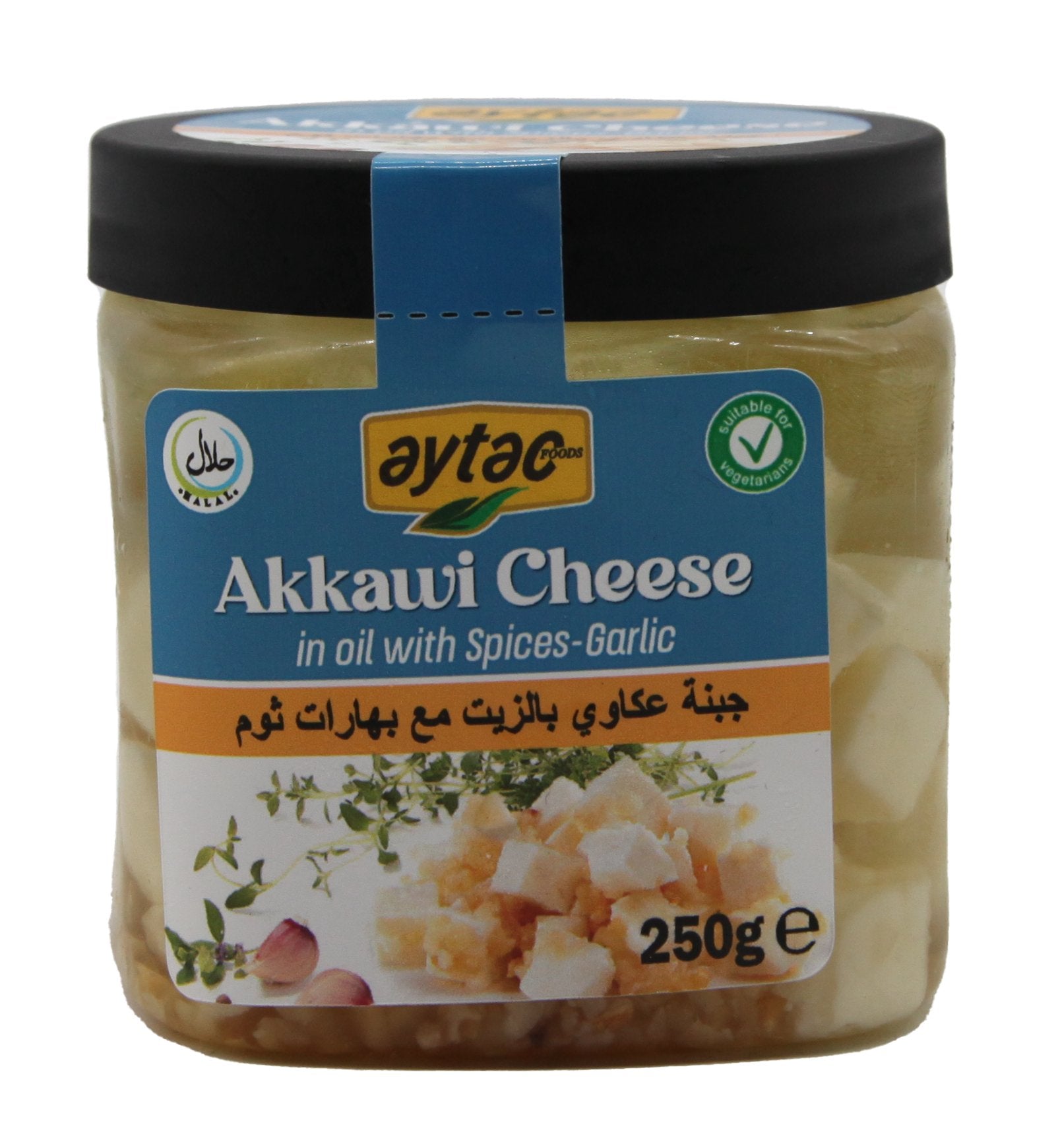 Akkawi Cheese (250G) - Aytac Foods