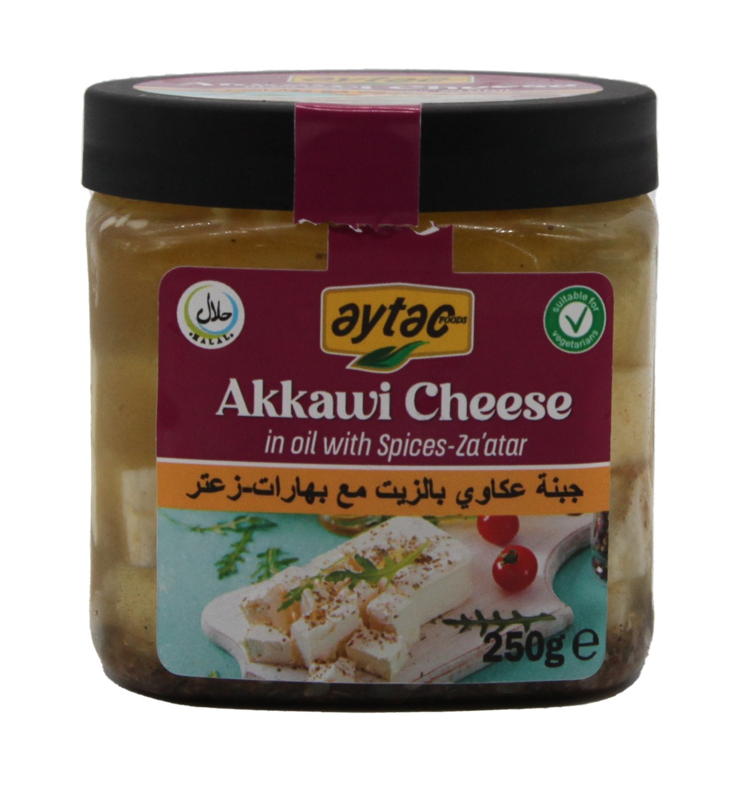 Akkawi Cheese (250G) - Aytac Foods