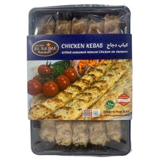 Al Najma Chicken Kebab (365G) - Aytac Foods