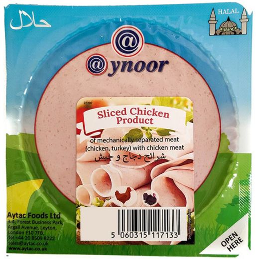 Aynoor Sliced Mortadella Chicken (200G) - Aytac Foods