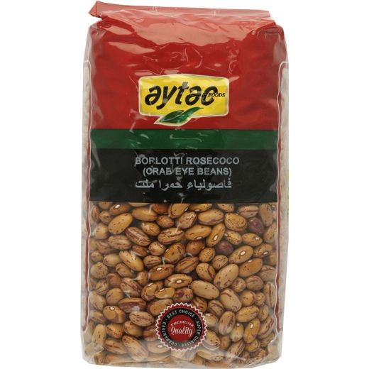 Aytac Crab Eye Red Mullet Beans (1KG) - Aytac Foods