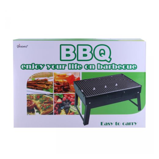 BBQ Medium Easy To Carry (440 x 305 x 75 mm) - Aytac Foods