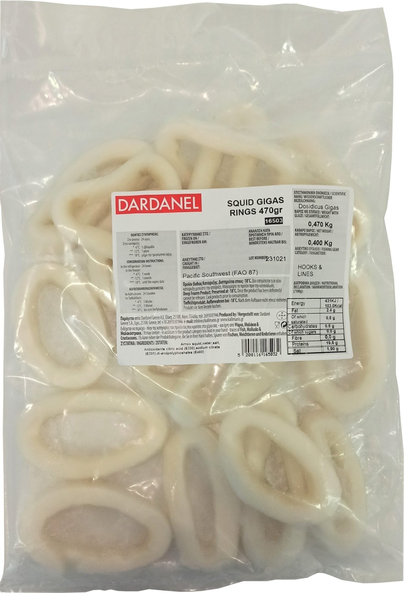 Dardanel Squid Giant Rings (70G) - Aytac Foods