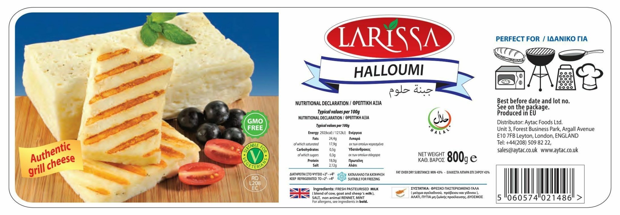 Larissa Halloumi Cheese (800G) - Aytac Foods