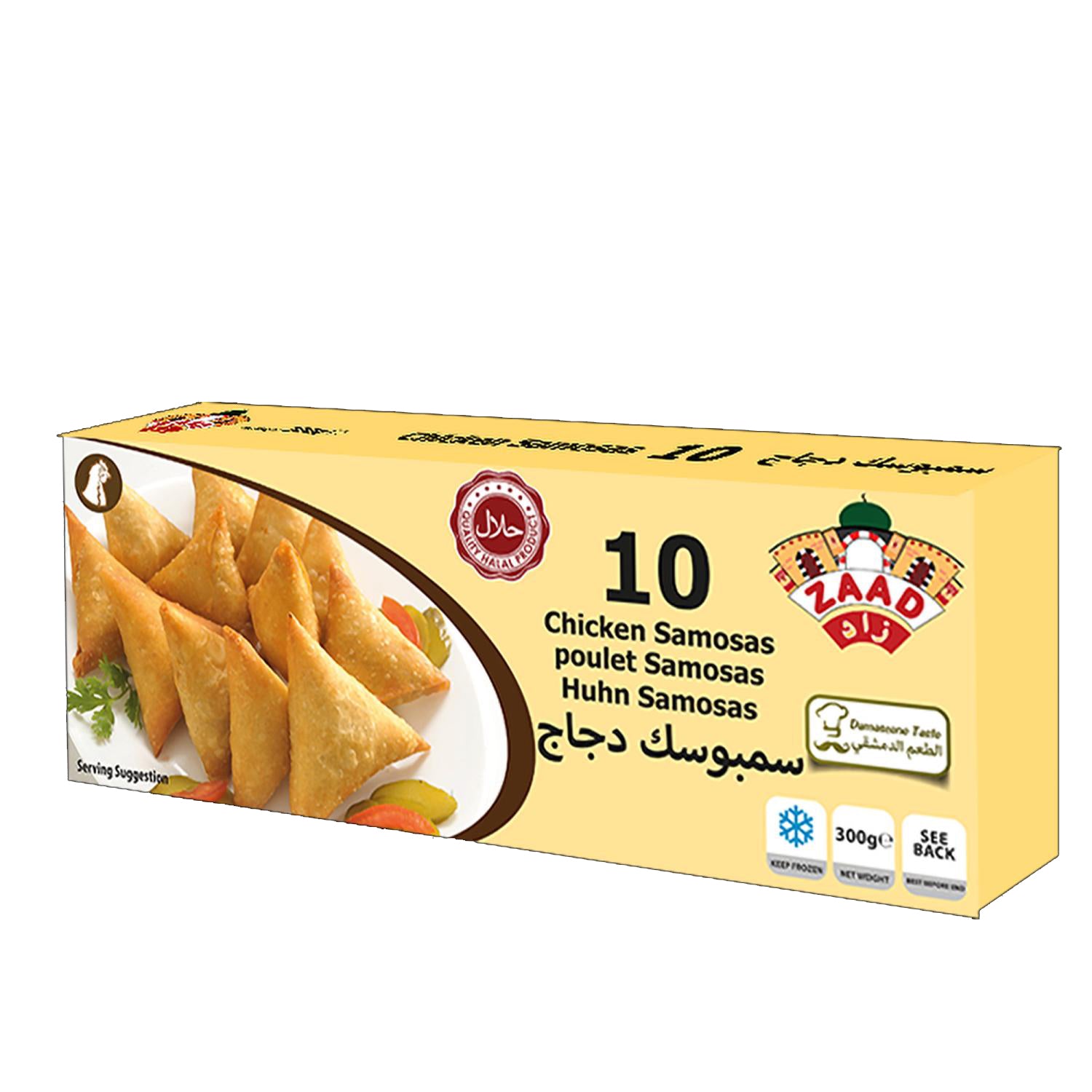 Zaad 10 Pcs Samosa Chicken (10 Pcs) - Aytac Foods