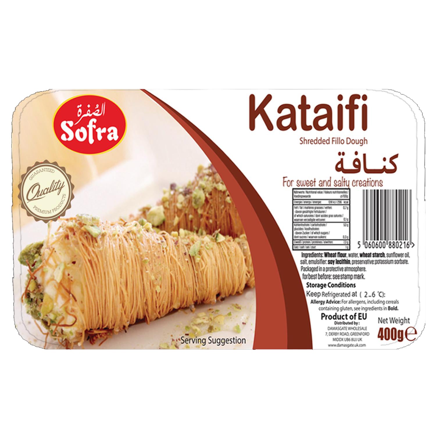 Zaad Kataifi (Konafa) (400g) - Aytac Foods